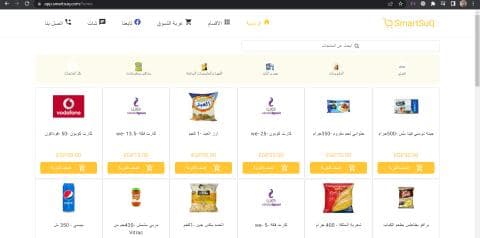 SmartSuq - Grocery & Local Commerce